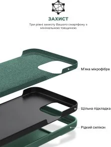 Фото: Чохол ArmorStandart for Apple iPhone 15 - ICON2 MagSafe Cypress (ARM72731) № 6 | KTC
