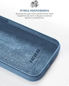 Фото: Чохол ArmorStandart for Apple iPhone 15 - ICON2 Case Winter Blue (ARM70507) № 7 | KTC