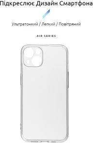 Фото: Чохол ArmorStandart for Apple iPhone 13 - Air Camera cover Clear (ARM61256) № 2 | KTC