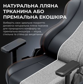 Крісло Anda Seat Kaiser 3E Size XL Dark Grey Fabric (AD23YC-XL-09-GB-CF-G01)