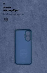 Фото: Чохол ArmorStandart for Poco F7 - Icon Camera cover Dark Blue (ARM80366) № 4 | KTC