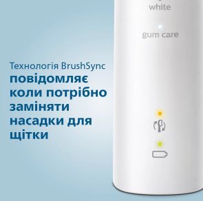 Електрична зубна щітка Philips Sonicare ProtectiveClean 5100 (HX6857/28)