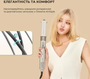 Фото: Мультистайлер Dreame Airstyle 5 in 1 (AMF17A) № 8 | KTC