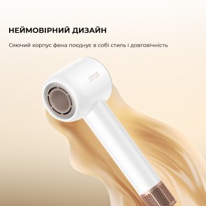 Фен Dreame Hair Glory Mix High-speed Hair Dryer-White AHD18 (AHD18-WH)