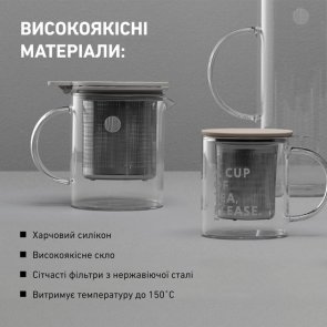 Заварник BUYDEEM CD2002 800ml (CD2002/A1)
