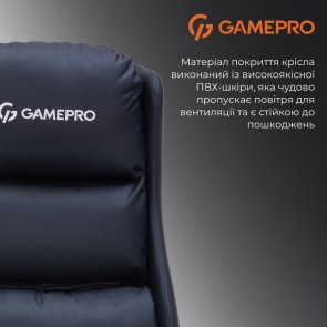 Крісло ігрове GamePro GC695 Black