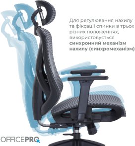 Крісло OfficePro Atlas OC630-B-DG-DG Black/Dark Gray
