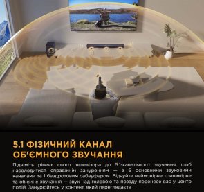 Саундбар TCL Q65HE Black