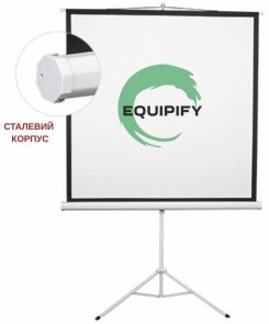 Проекційний екран Equipify ESDB118