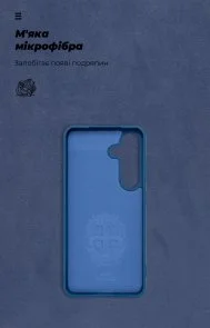 Фото: Чохол ArmorStandart for Samsung S25 - Icon Blue (ARM88144) № 4 | KTC