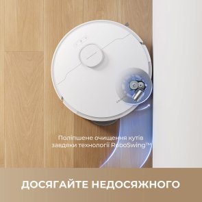 Робот-пилосос Dreame Bot L40 (RLL42SDA-1)