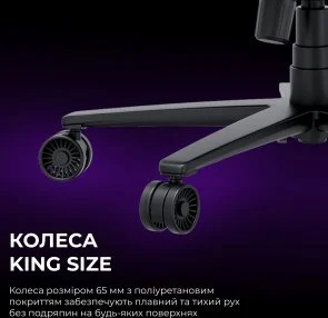 Фото: Крісло Anda Seat Seat Novis Plus PVC Size XL Black (AD23YC-XL-01-B-PV-B04) № 16 | KTC