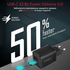 Зарядний пристрій Promate Powerport 33 Black (powerport-33.black)