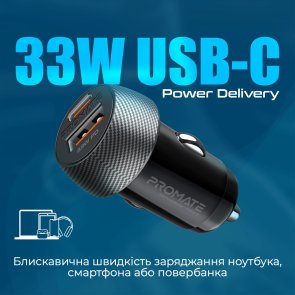 Автомобільний зарядний пристрій Promate DriveGear-PD33 (drivegear-pd33)