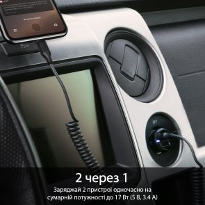 Автомобільний зарядний пристрій Promate Voltrip-i Black (voltrip-i.black)
