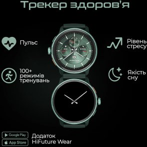 Смарт годинник HiFuture VELA Latte (vela.latte)