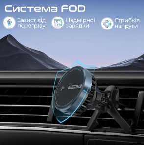 Кріплення для мобільного телефону Promate Magchill-qi2 (6959144066158)