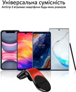 Фото: Кріплення для мобільного телефону Promate Airgrip-3 Red (airgrip-3.red) № 4 | KTC