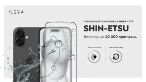 Фото: Захисне скло iLera for Apple iPhone 17 - FrostedGlass 2.0 (ILFRGL17) № 8 | KTC