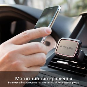 Кріплення для мобільного телефону Promate Airgrip-2 Maroon (airgrip-2.maroon)
