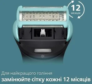 Фото: Змінна головка із сіткою для бритви для тіла Philips BG2010/43 № 4 | KTC