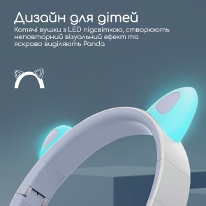 Гарнітура Promate Panda Lilac (6959144058887)