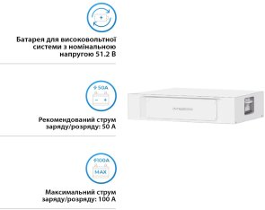 Батарея акумуляторна Dyness S51100