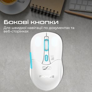 Миша Promate Samo White (6959144064376)