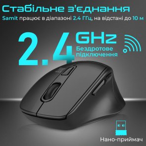 Миша Promate Samit Black (6959144062785)