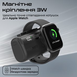 Батарея універсальна 5000mAh із вбудованими розємами USB-C та Lightning Promate powerup-trio.black