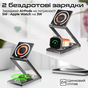 Бездротова зарядна станція Promate lucidfold-trio