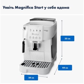 Кавомашина DeLonghi ECAM 220.21 WW Magnifica Start (ECAM22021WW)