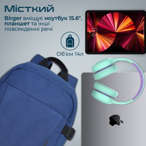 Рюкзак для ноутбука Promate Birger Blue (6959144062259)