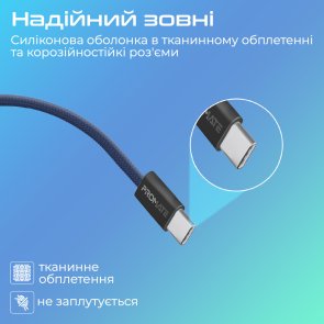 Кабель зєднувальний USB Type-C - USB Type-C Promate ecoline-cc200.navy