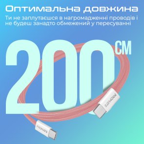 Кабель зєднувальний USB Type-C - USB Type-C Promate ecoline-cc200.pink