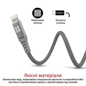 Кабель Promate NerveLink-i 2.4A AM / Lightning 1.2 Grey (6959144042947)