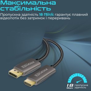 Кабель зєднувальний DisplayPort-HDMI Promate prolink-dp200.black