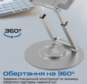 Підставка для ноутбука Promate Deskmate-6 Grey (6959144061115)