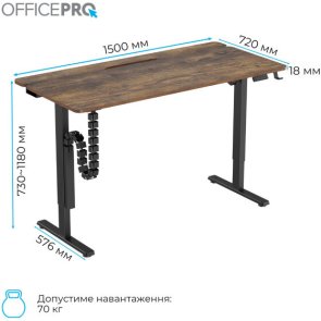 Стіл комп’ютерний з електрорегулюванням висоти OfficePro ODE1575DW