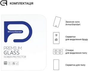 Фото: Захисне скло ArmorStandart for Samsung Tab S11 SM-X730/X736 (ARM88047) № 5 | KTC
