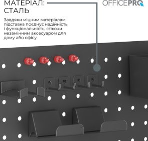 Настільний органайзер Officepro DO790B