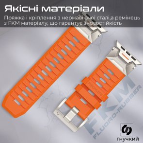 Ремінець силіконовий для смарт-годинника Promate silicaband-pro.orange