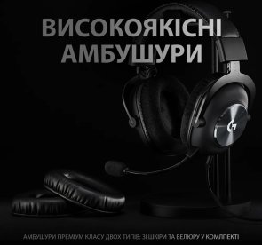Гарнітура Logitech G Pro X Black with Stand (991-000358)