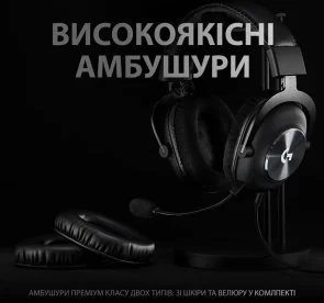 Фото: Гарнітура Logitech G Pro X Black with Stand (991-000358) № 5 | KTC
