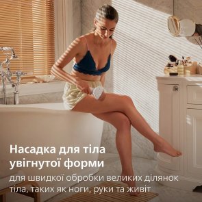 Епілятор Philips Lumea IPL 9900 Series (BRI973/00)