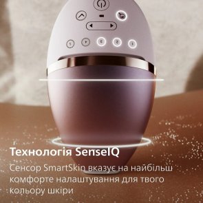Епілятор Philips Lumea IPL 9900 Series (BRI973/00)