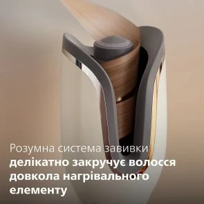 Фото: Машинка для завивки Philips SenseIQ Series 8000 (BHB887/00) № 5 | KTC