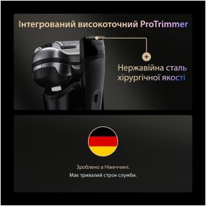 Електробритва Braun Series 9 Pro Plus 9675cc (Series99675cc)