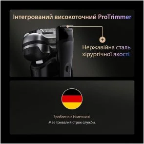 Фото: Електробритва Braun Series 9 Pro Plus 9675cc (Series99675cc) № 6 | KTC