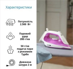 Фото: Праска Braun SI 5225 PU (SI5225PU) № 3 | KTC
